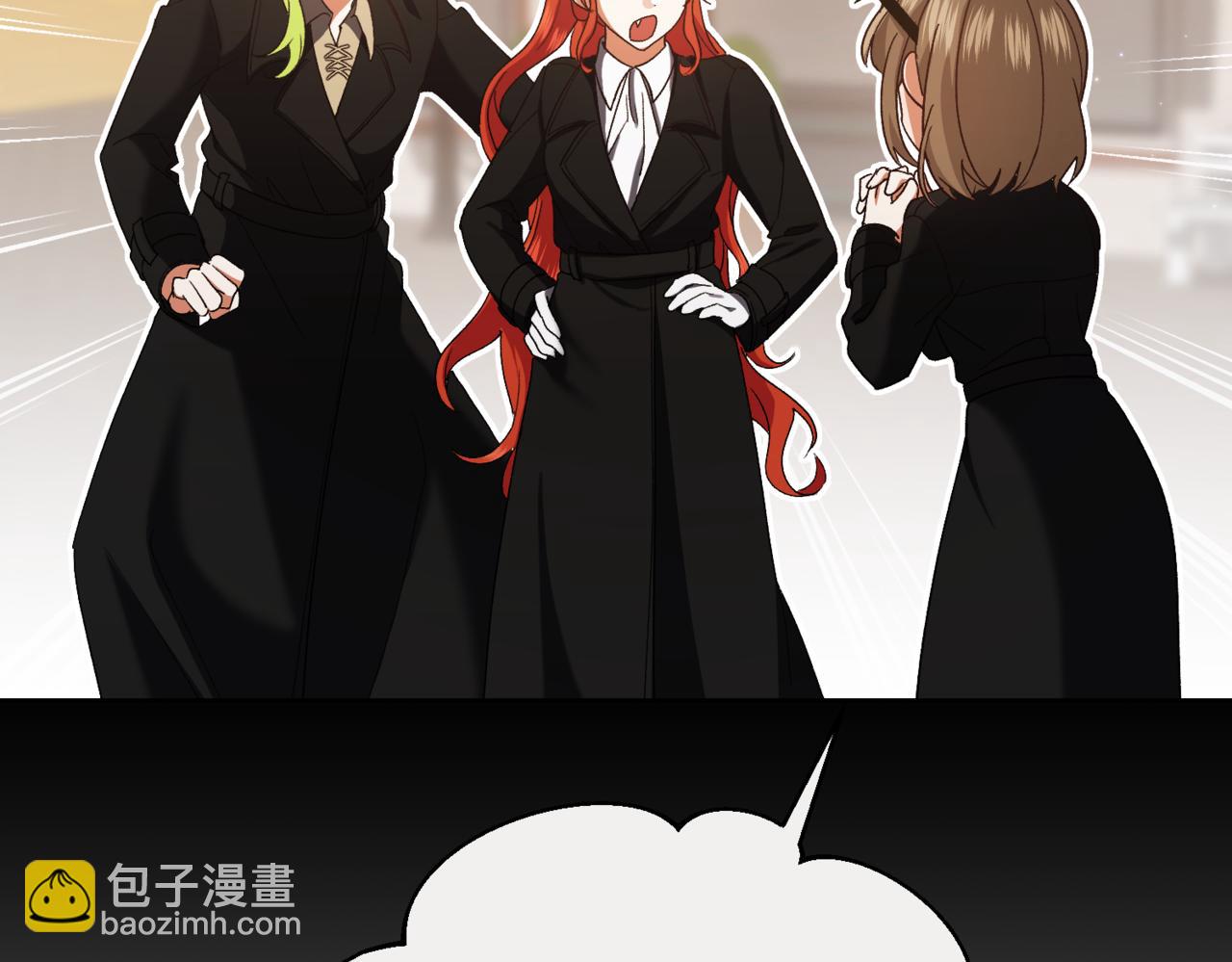 🍴精灵团宠小千金 第209话 重重考验 第47页