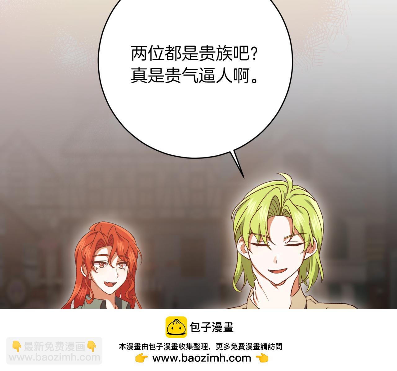🍴精灵团宠小千金 第209话 重重考验 第50页