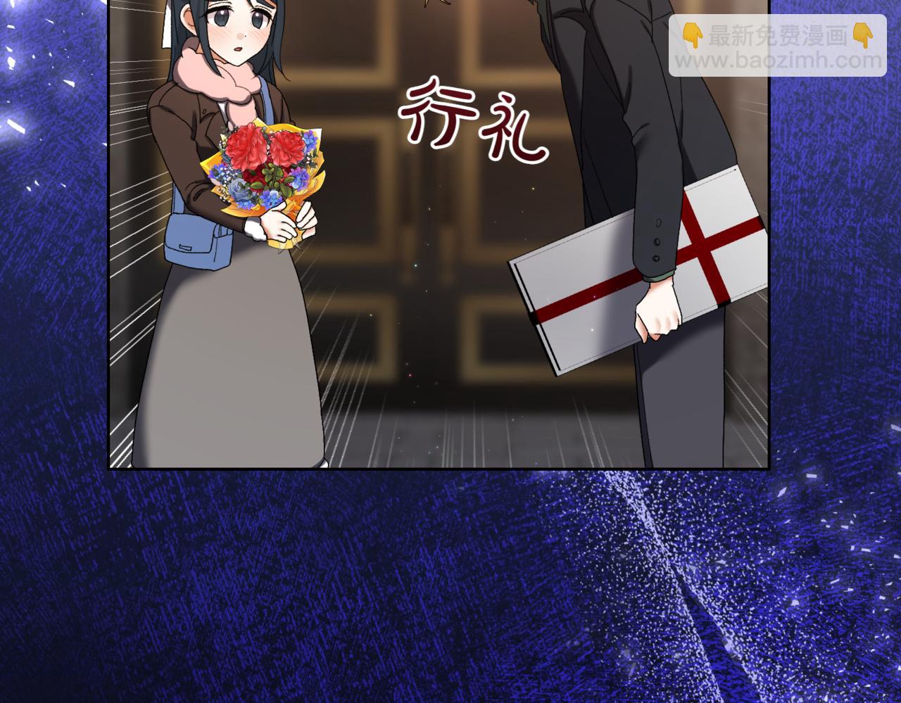 🍴精灵团宠小千金 第211话 三个闺蜜聚会 第10页