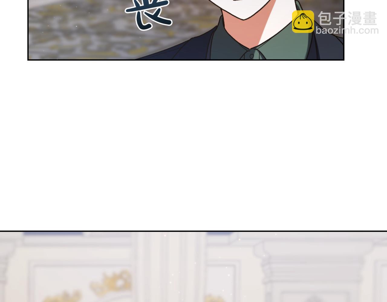 🍴精灵团宠小千金 第211话 三个闺蜜聚会 第21页