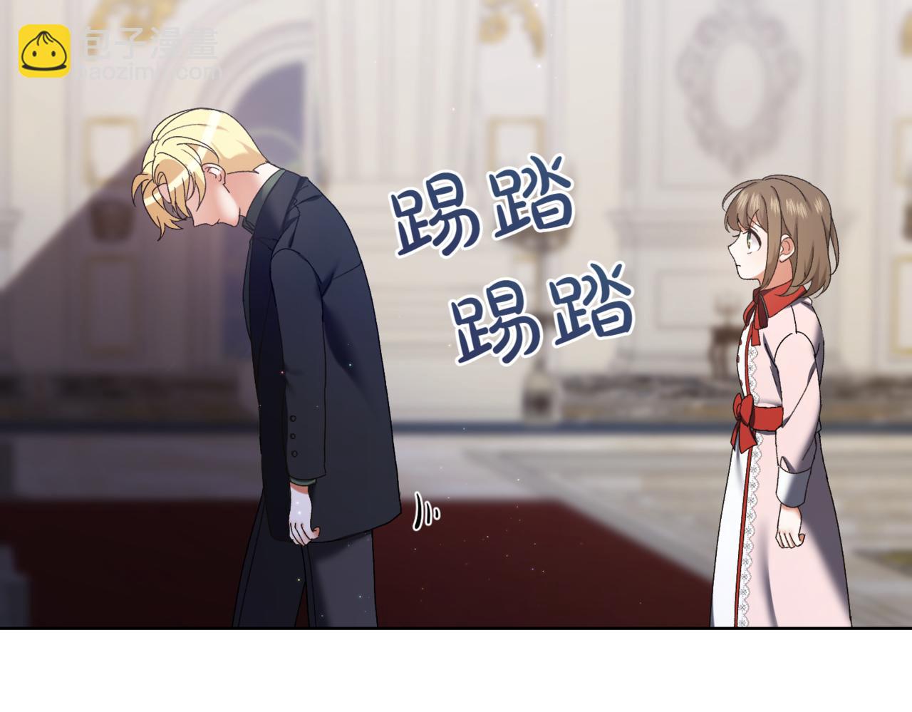 🍴精灵团宠小千金 第211话 三个闺蜜聚会 第22页