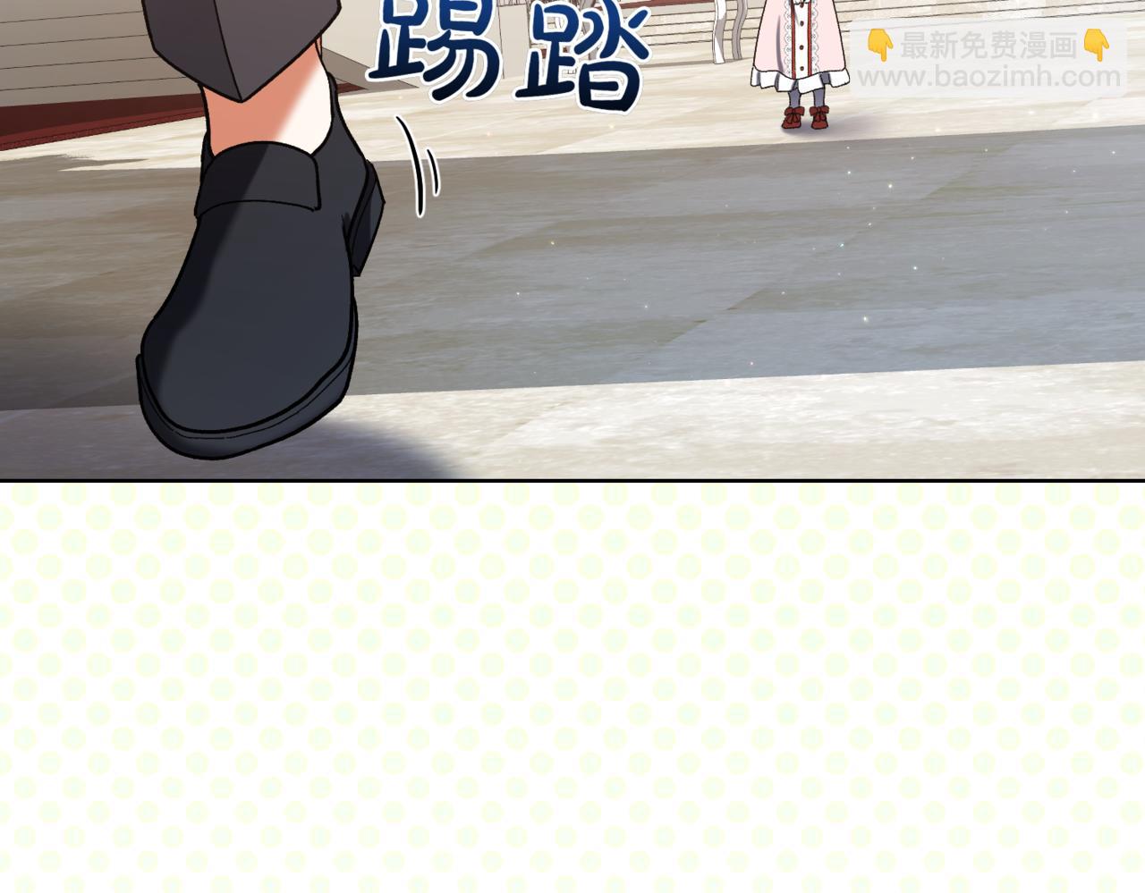🍴精灵团宠小千金 第211话 三个闺蜜聚会 第25页