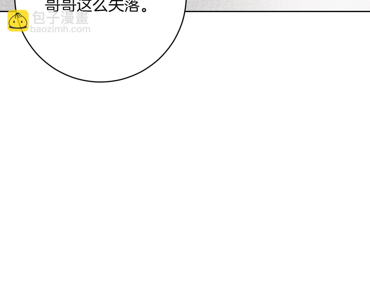 🍴精灵团宠小千金 第211话 三个闺蜜聚会 第28页
