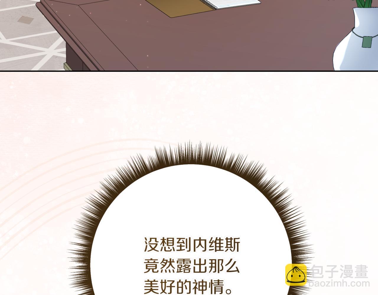 🍴精灵团宠小千金 第211话 三个闺蜜聚会 第32页