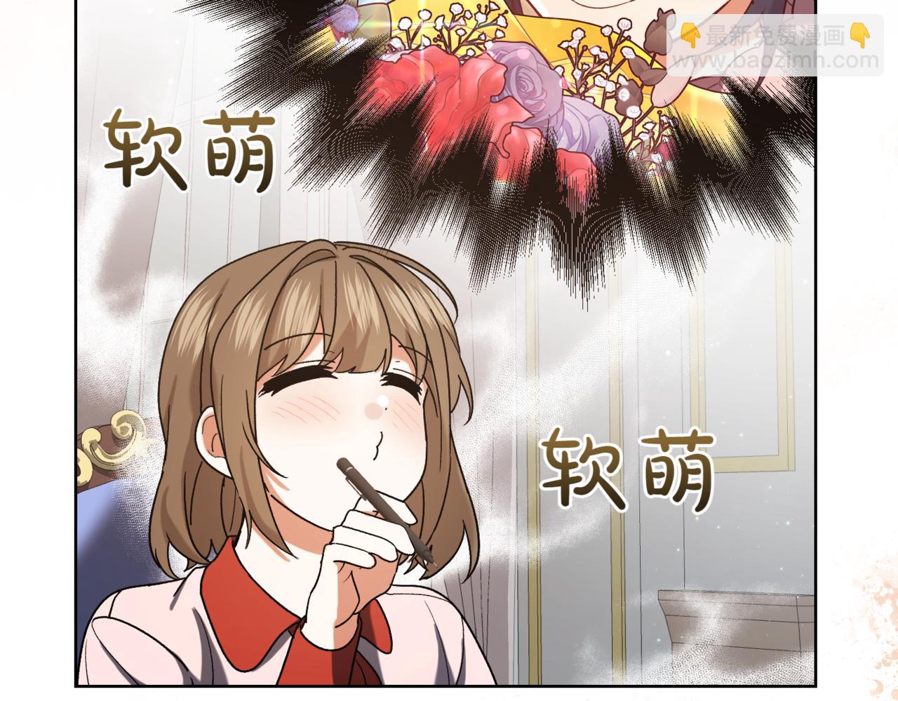 🍴精灵团宠小千金 第211话 三个闺蜜聚会 第34页