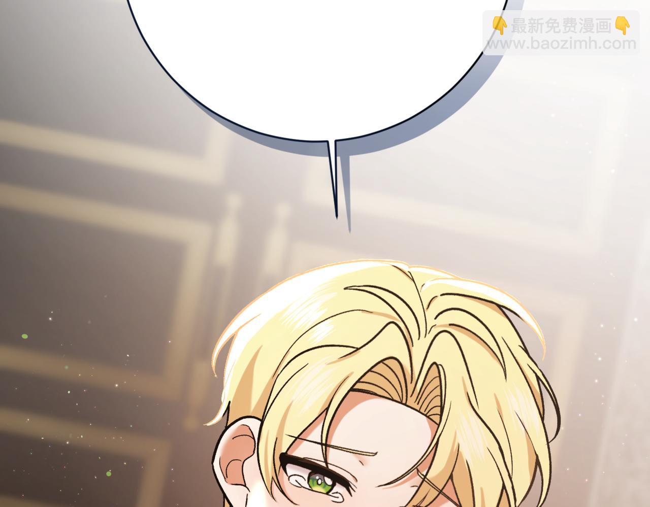🍴精灵团宠小千金 第211话 三个闺蜜聚会 第4页