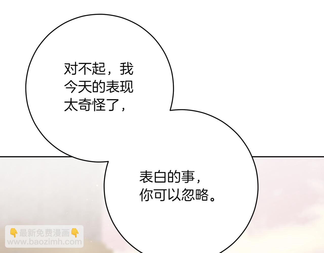 🍴精灵团宠小千金 第211话 三个闺蜜聚会 第6页