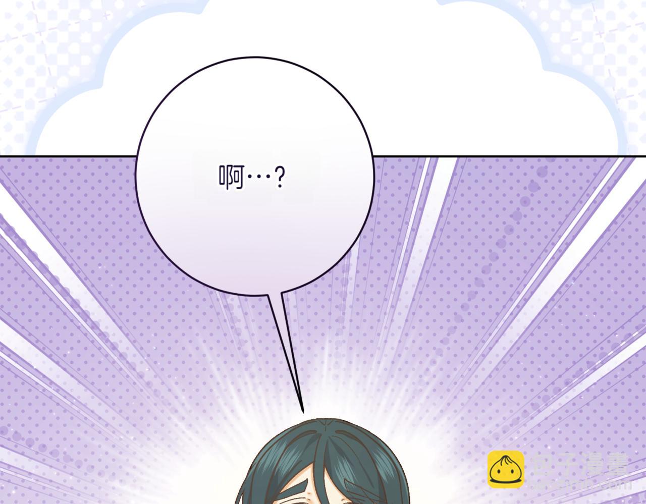 🍴精灵团宠小千金 第213话 第二次表白 第10页