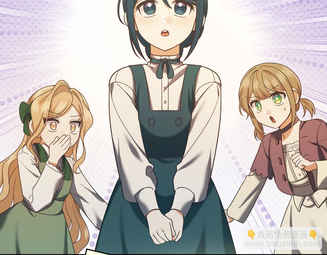 🍴精灵团宠小千金 第213话 第二次表白 第11页