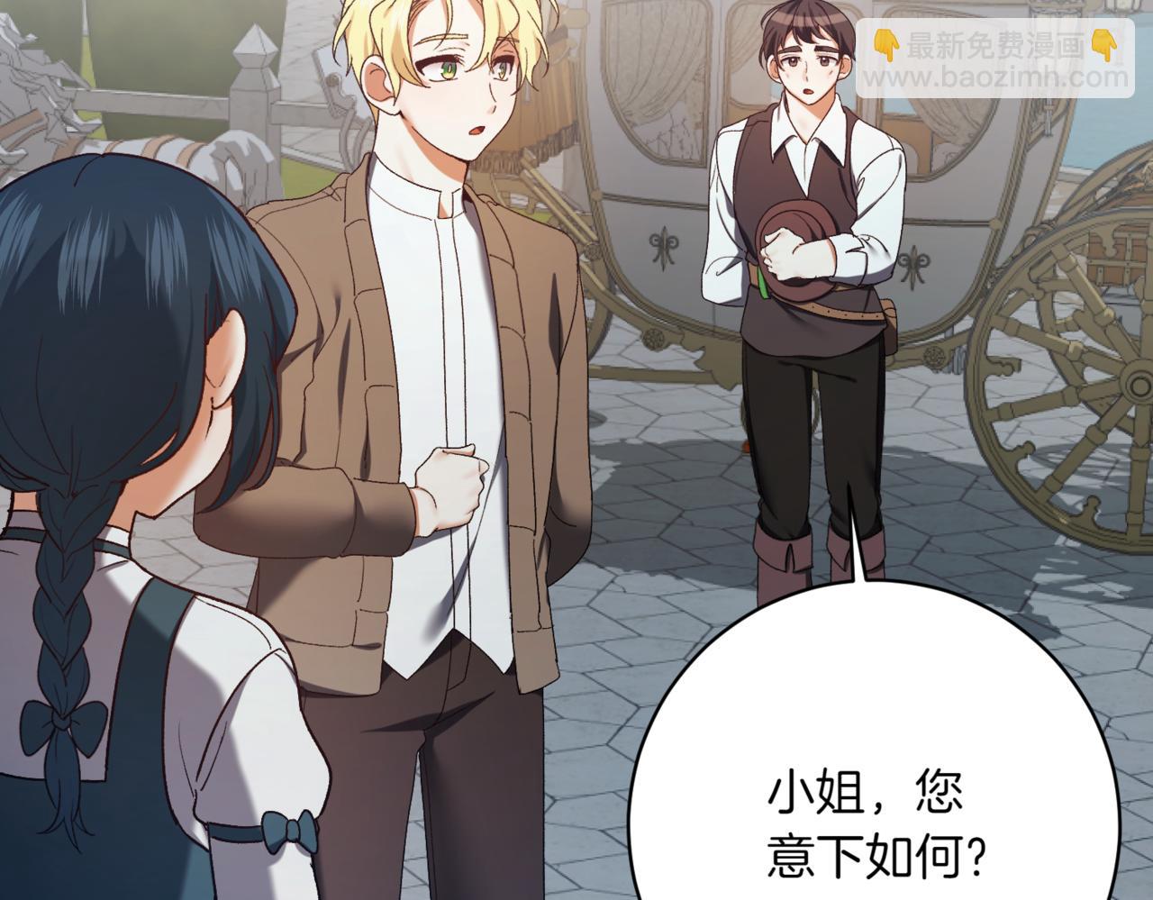 🍴精灵团宠小千金 第213话 第二次表白 第30页