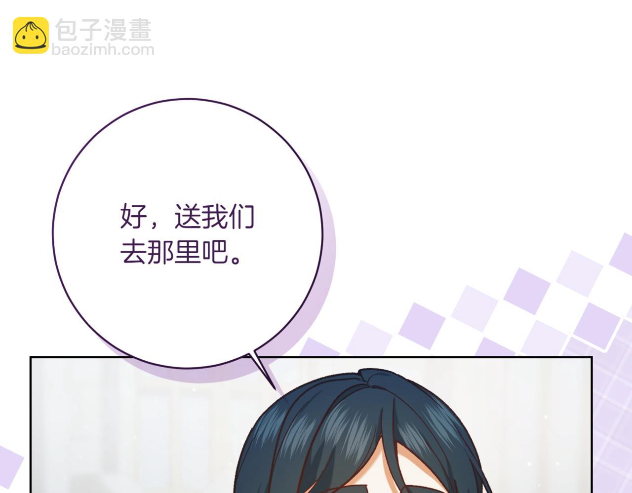 🍴精灵团宠小千金 第213话 第二次表白 第33页