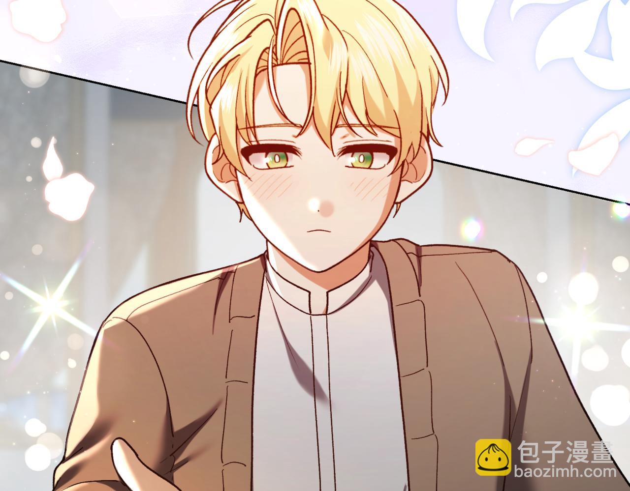 🍴精灵团宠小千金 第213话 第二次表白 第43页