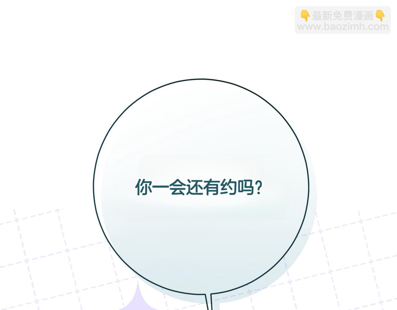 🍴精灵团宠小千金 第213话 第二次表白 第7页