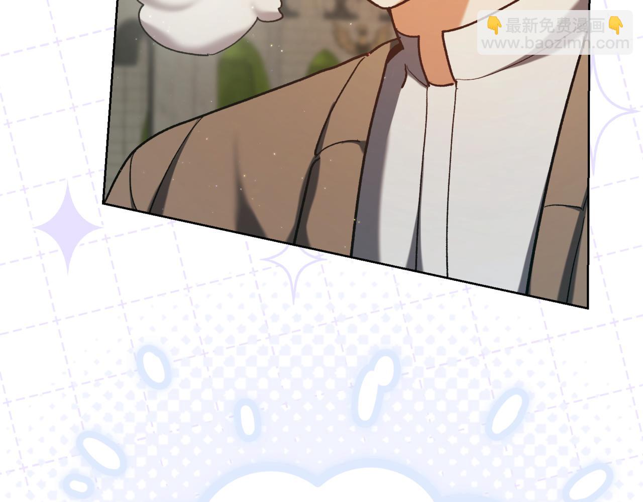 🍴精灵团宠小千金 第213话 第二次表白 第9页