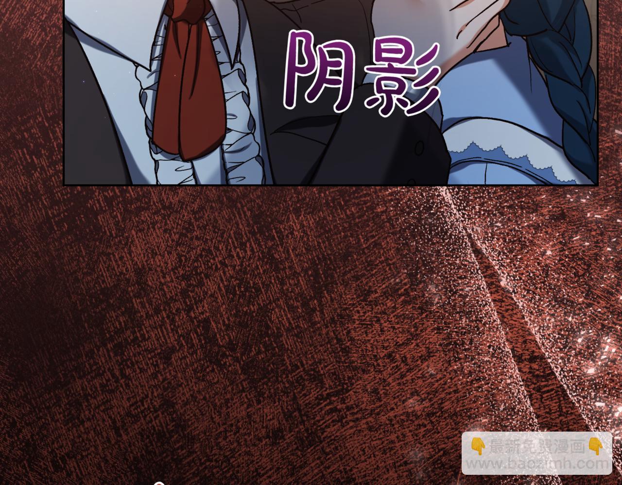 🍴精灵团宠小千金 第215话 偷偷地亲亲 第17页