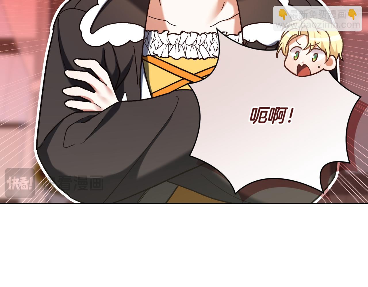 🍴精灵团宠小千金 第215话 偷偷地亲亲 第19页