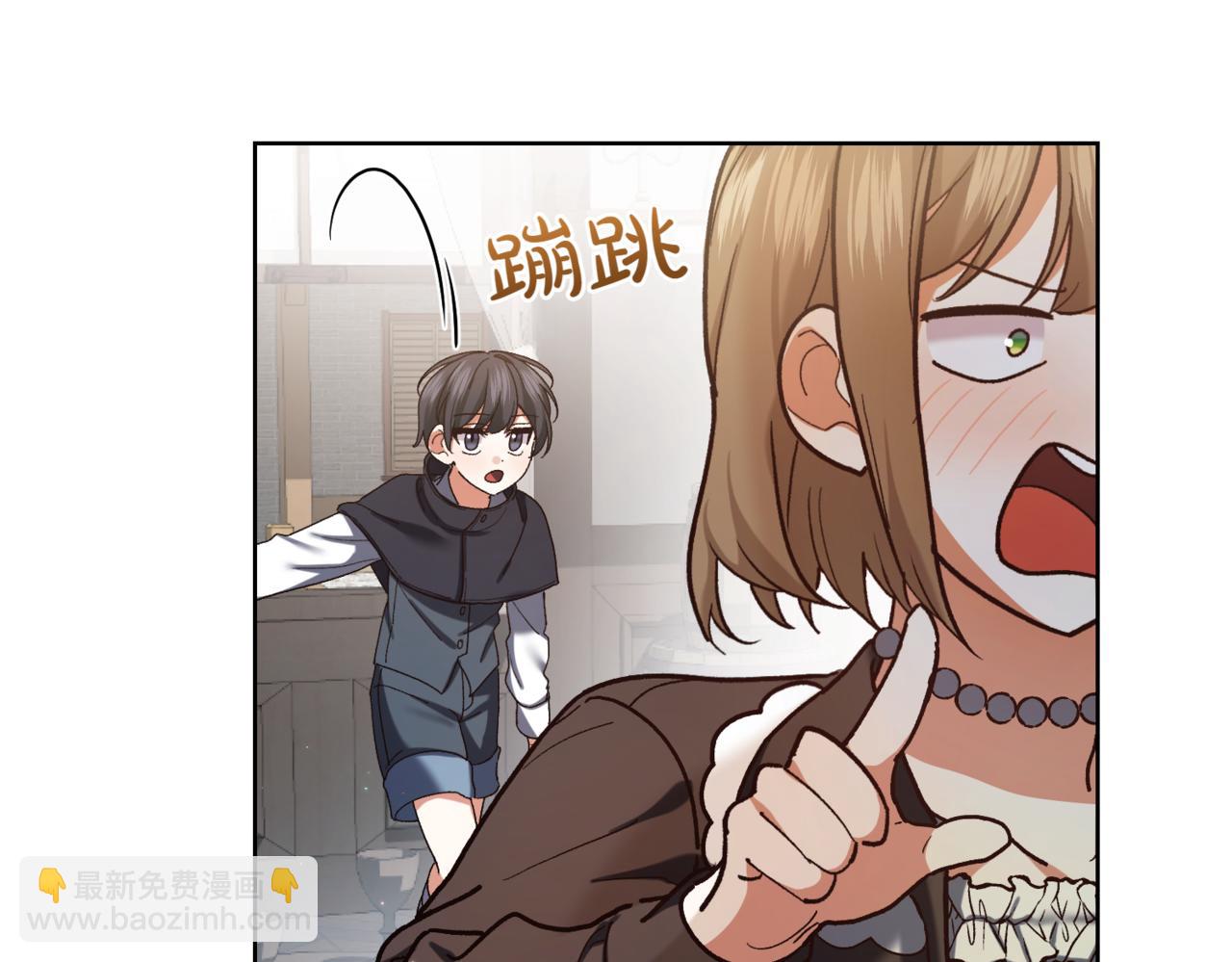 🍴精灵团宠小千金 第215话 偷偷地亲亲 第23页