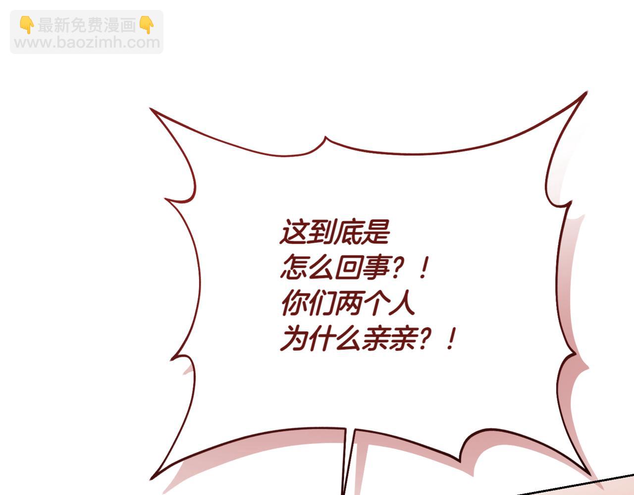 🍴精灵团宠小千金 第215话 偷偷地亲亲 第28页