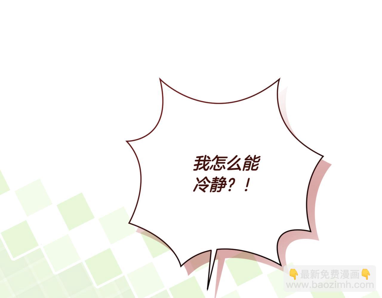 🍴精灵团宠小千金 第215话 偷偷地亲亲 第31页