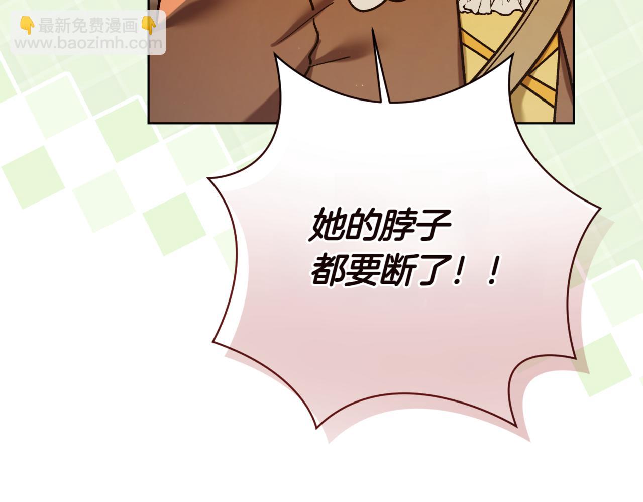 🍴精灵团宠小千金 第215话 偷偷地亲亲 第33页