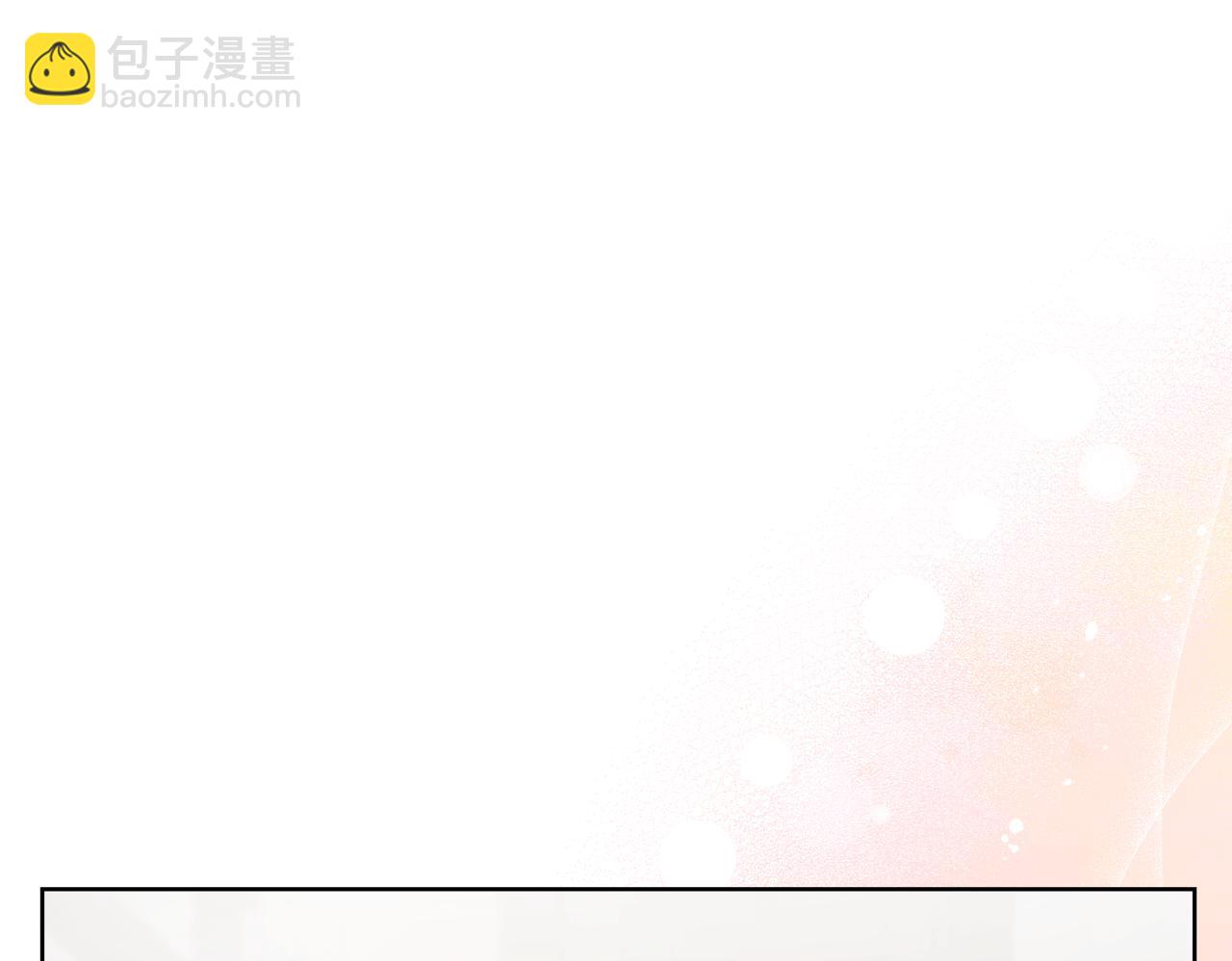 🍴精灵团宠小千金 第215话 偷偷地亲亲 第39页