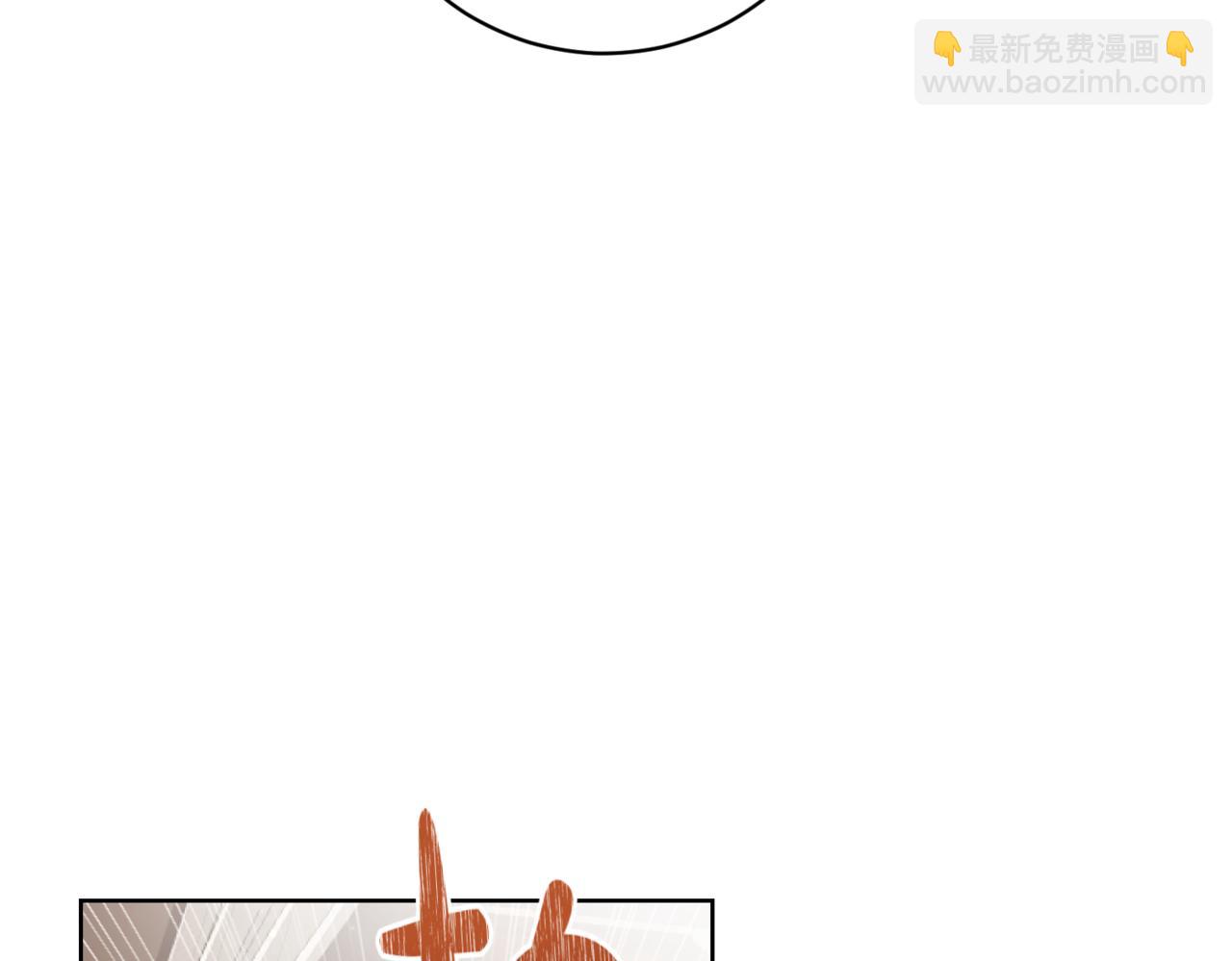 🍴精灵团宠小千金 第215话 偷偷地亲亲 第4页