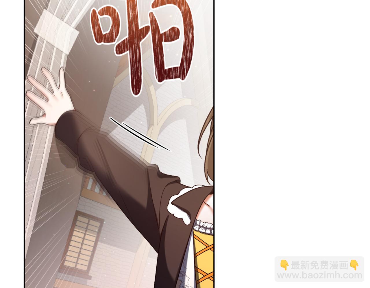 🍴精灵团宠小千金 第215话 偷偷地亲亲 第5页