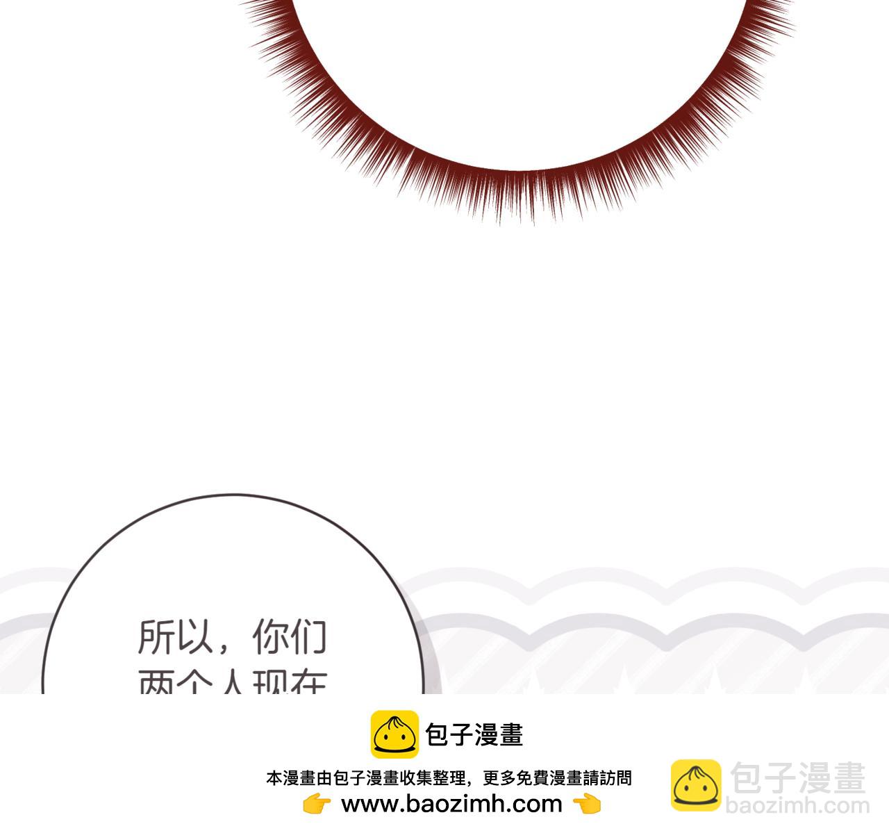 🍴精灵团宠小千金 第215话 偷偷地亲亲 第50页