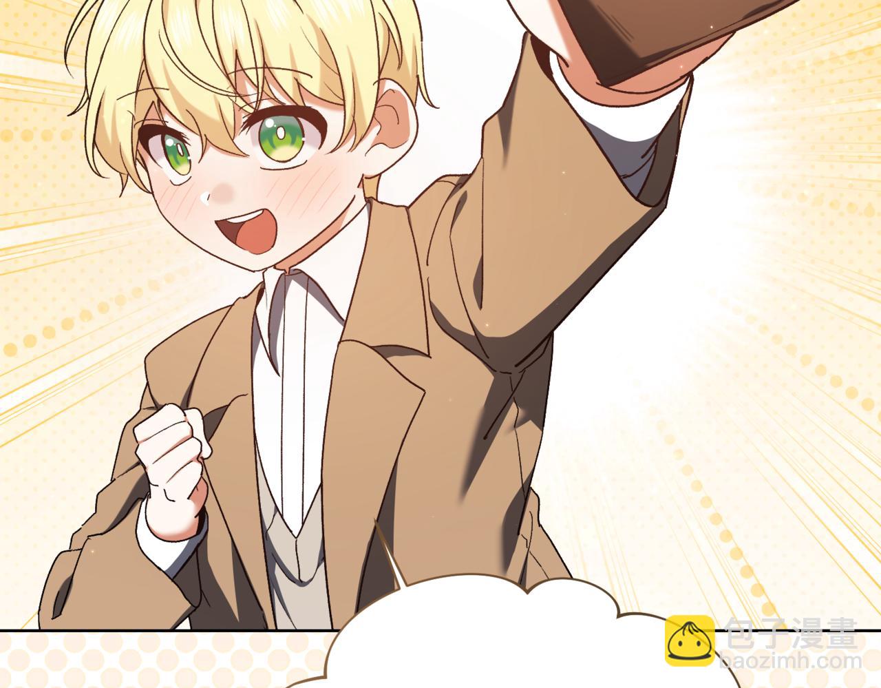 🍴精灵团宠小千金 第217话 兄妹情深 第11页