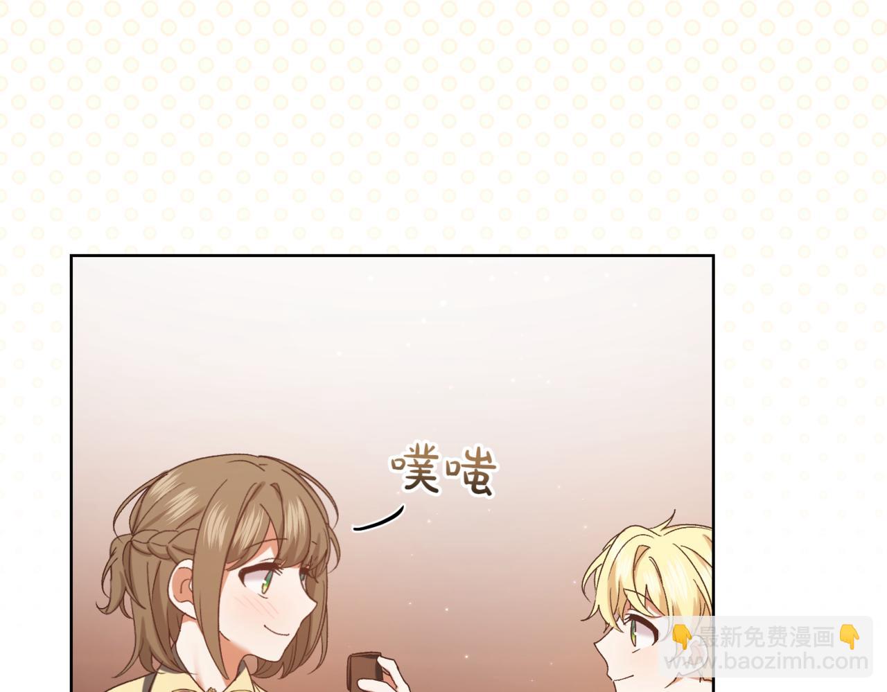 🍴精灵团宠小千金 第217话 兄妹情深 第13页