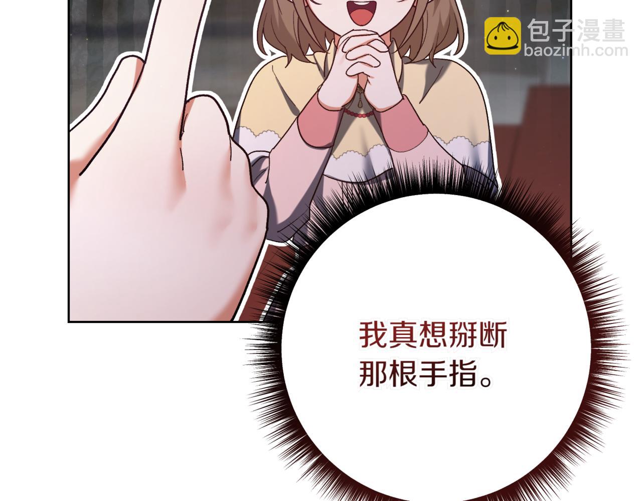 🍴精灵团宠小千金 第217话 兄妹情深 第23页