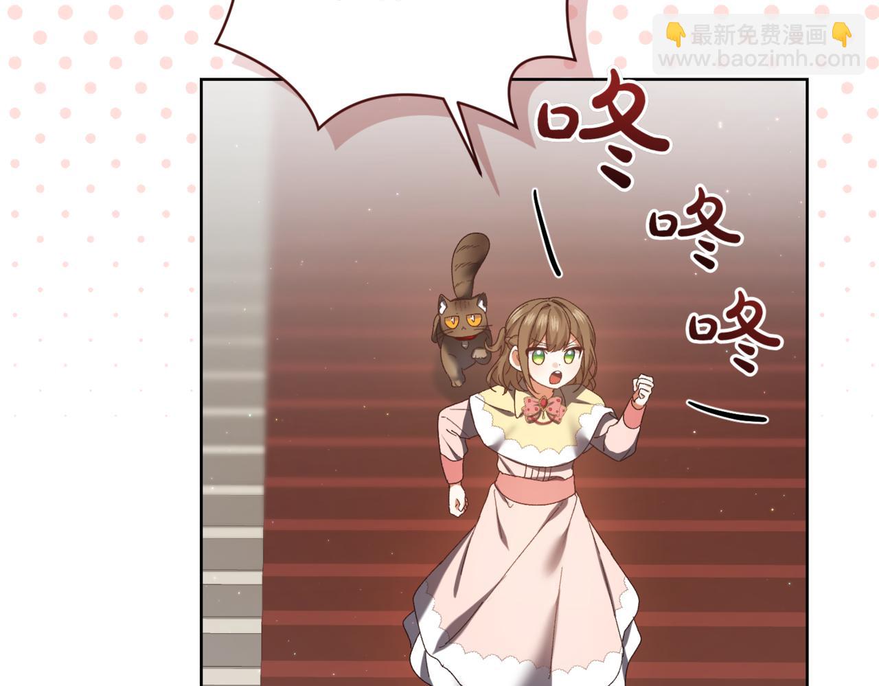 🍴精灵团宠小千金 第217话 兄妹情深 第28页