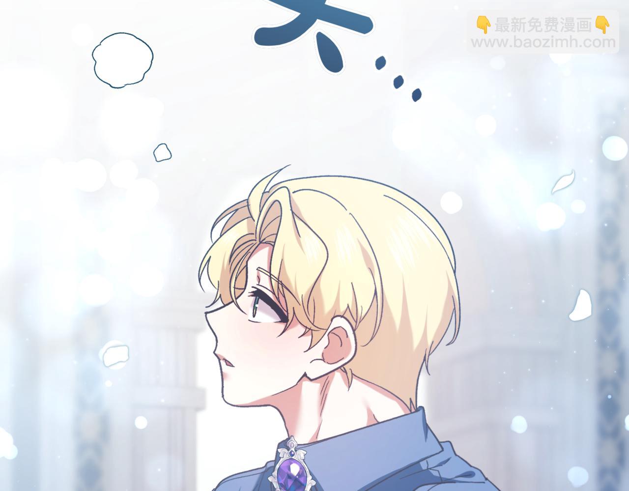 🍴精灵团宠小千金 第217话 兄妹情深 第34页