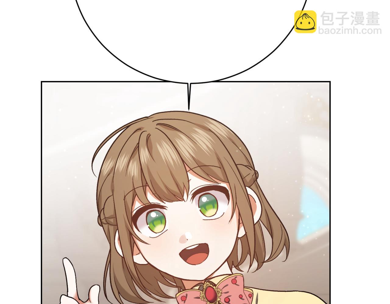 🍴精灵团宠小千金 第217话 兄妹情深 第5页