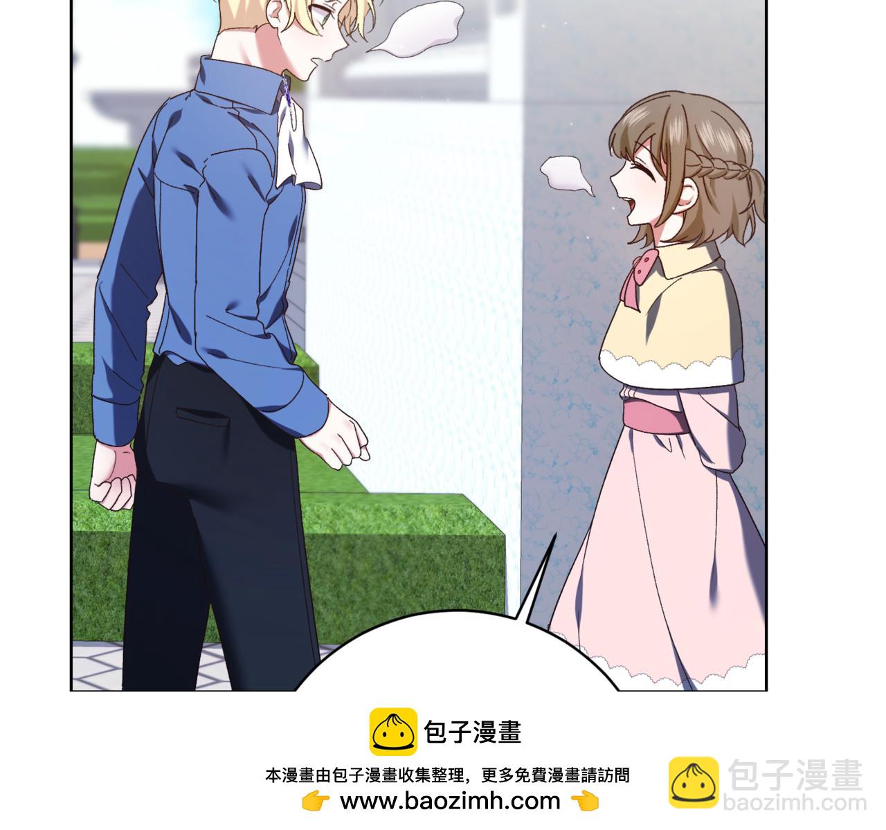 🍴精灵团宠小千金 第217话 兄妹情深 第50页