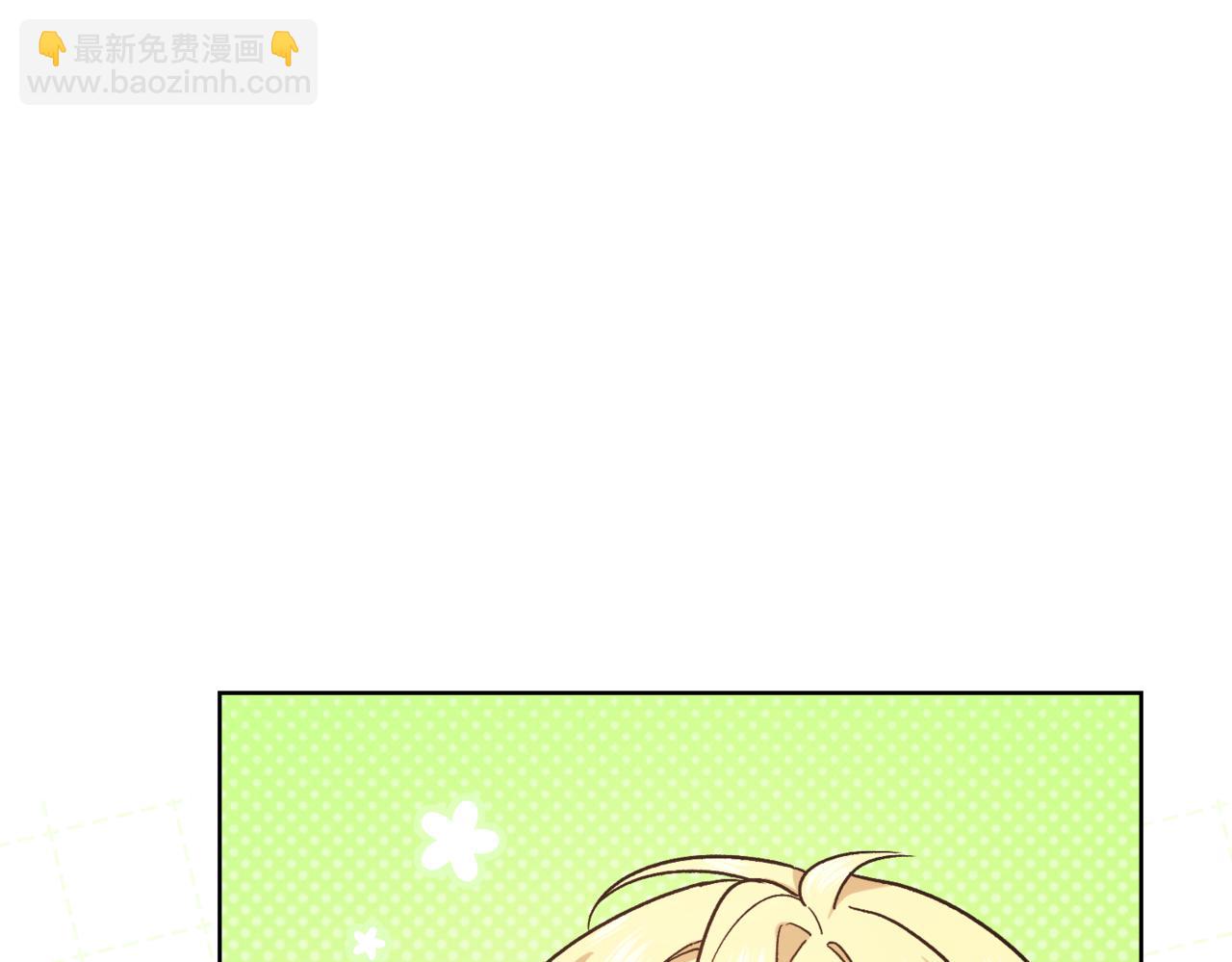 🍴精灵团宠小千金 第217话 兄妹情深 第7页