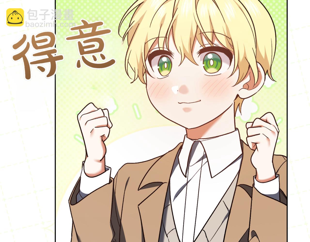 🍴精灵团宠小千金 第217话 兄妹情深 第8页