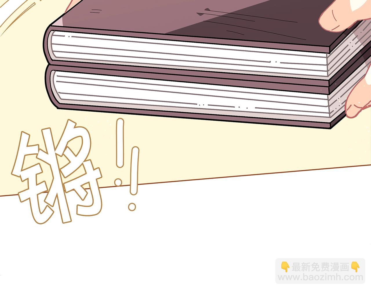 🍴精灵团宠小千金 第22话 呆瓜是什么意思？ 第10页