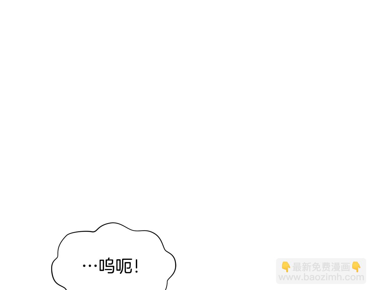 🍴精灵团宠小千金 第22话 呆瓜是什么意思？ 第13页