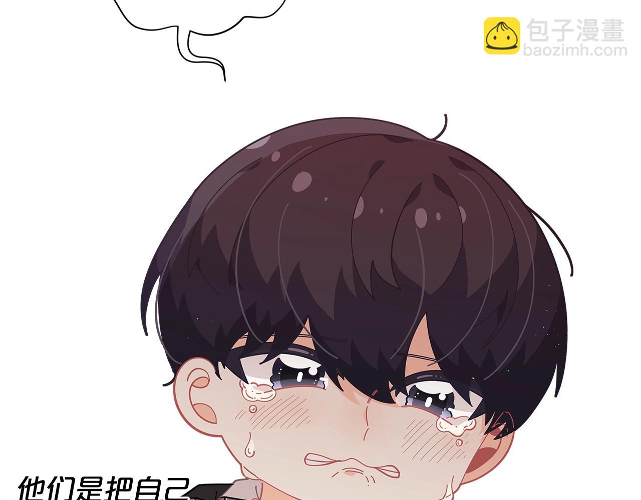 🍴精灵团宠小千金 第22话 呆瓜是什么意思？ 第14页