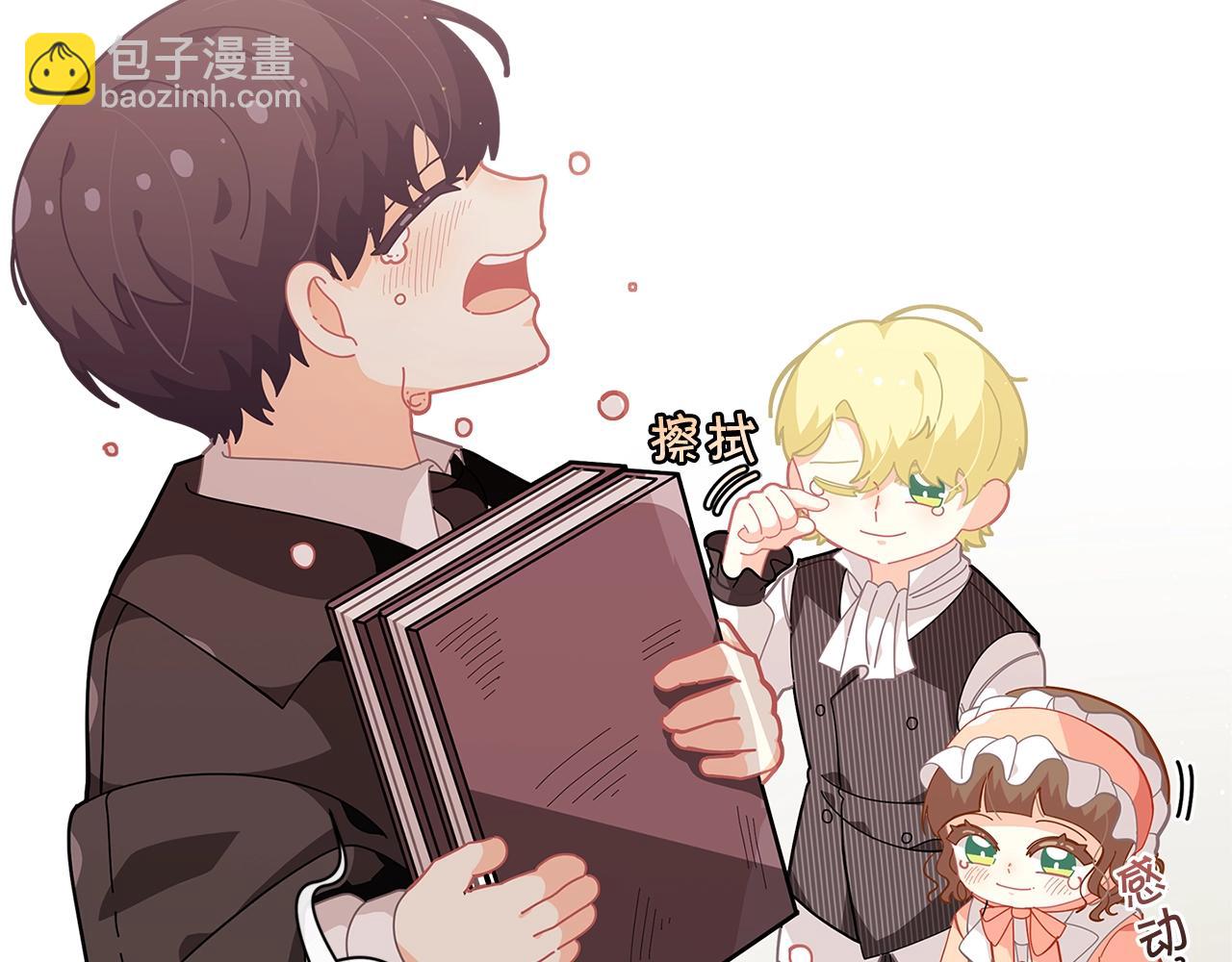 🍴精灵团宠小千金 第22话 呆瓜是什么意思？ 第17页