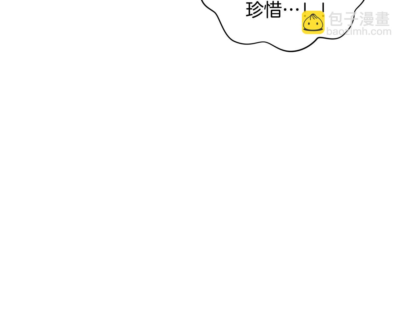 🍴精灵团宠小千金 第22话 呆瓜是什么意思？ 第19页