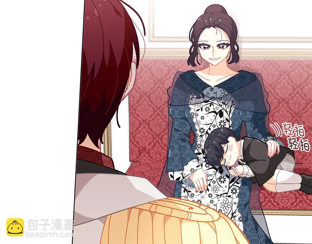 🍴精灵团宠小千金 第22话 呆瓜是什么意思？ 第24页