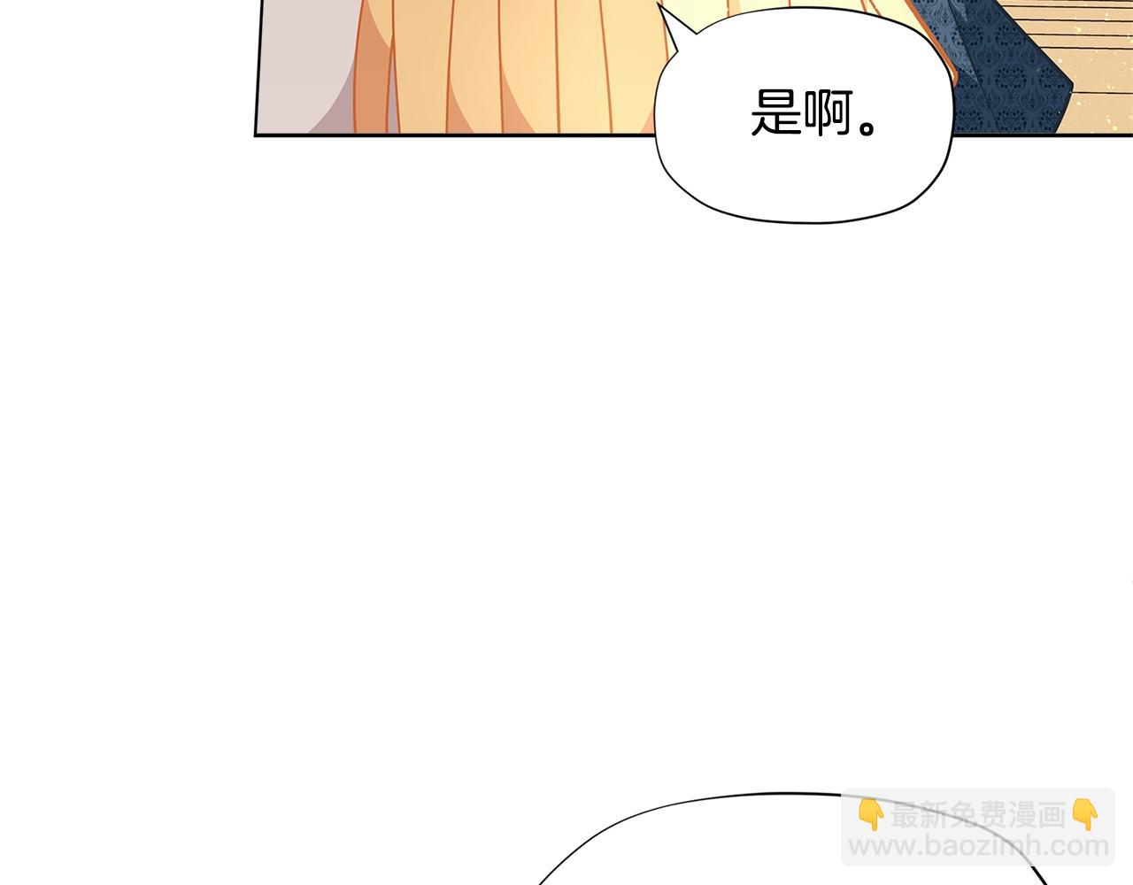 🍴精灵团宠小千金 第22话 呆瓜是什么意思？ 第25页