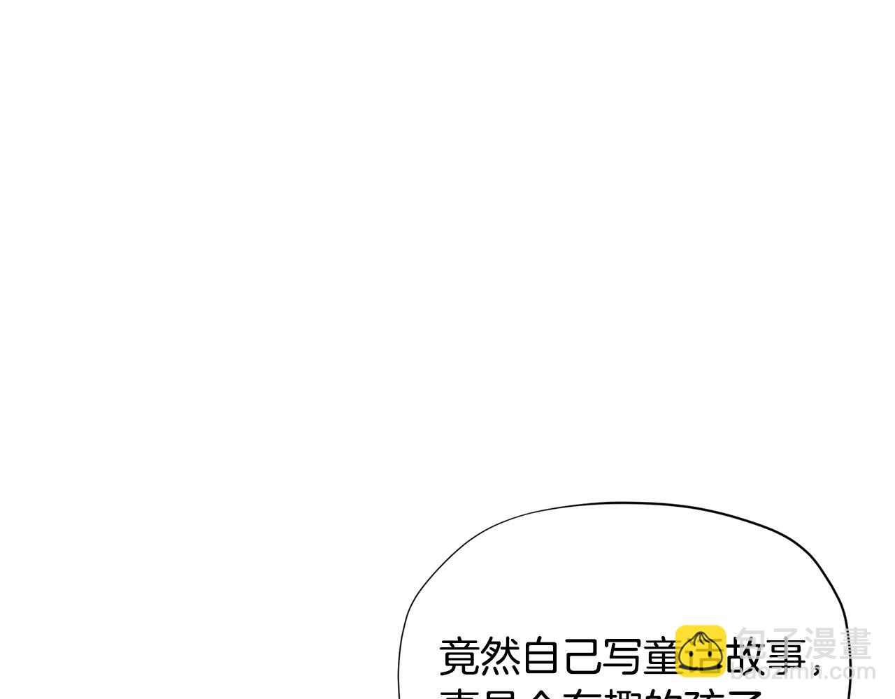 🍴精灵团宠小千金 第22话 呆瓜是什么意思？ 第33页