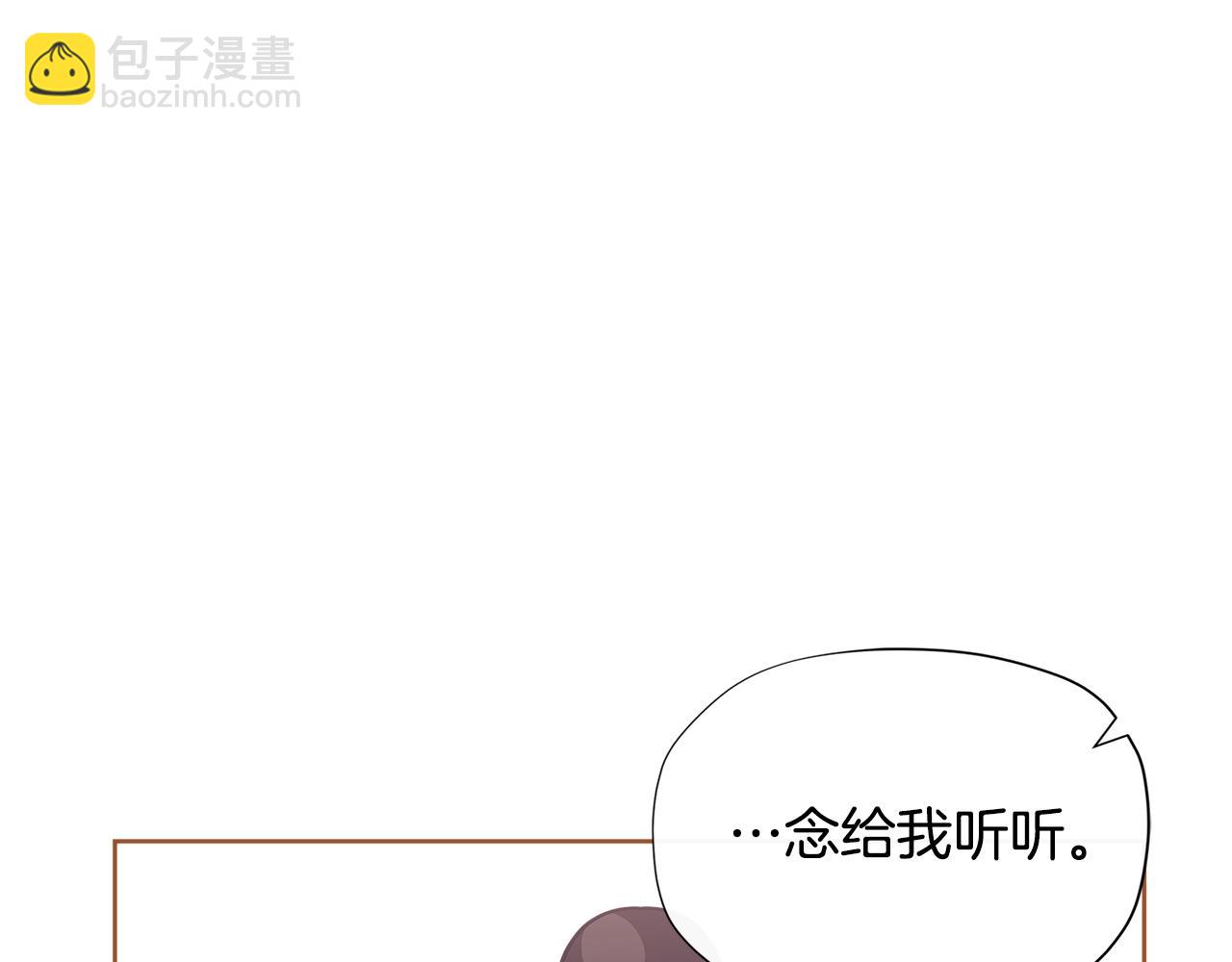 🍴精灵团宠小千金 第22话 呆瓜是什么意思？ 第36页