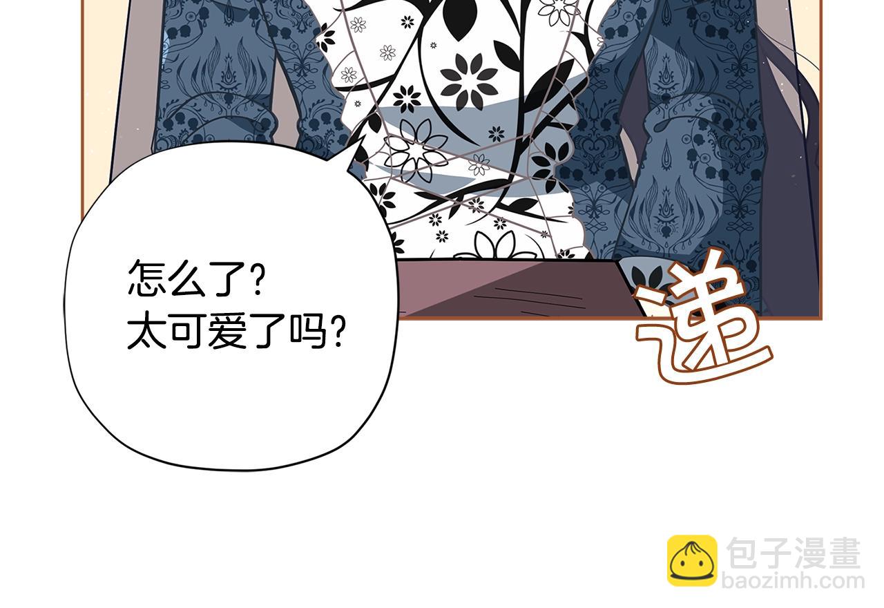 🍴精灵团宠小千金 第22话 呆瓜是什么意思？ 第38页