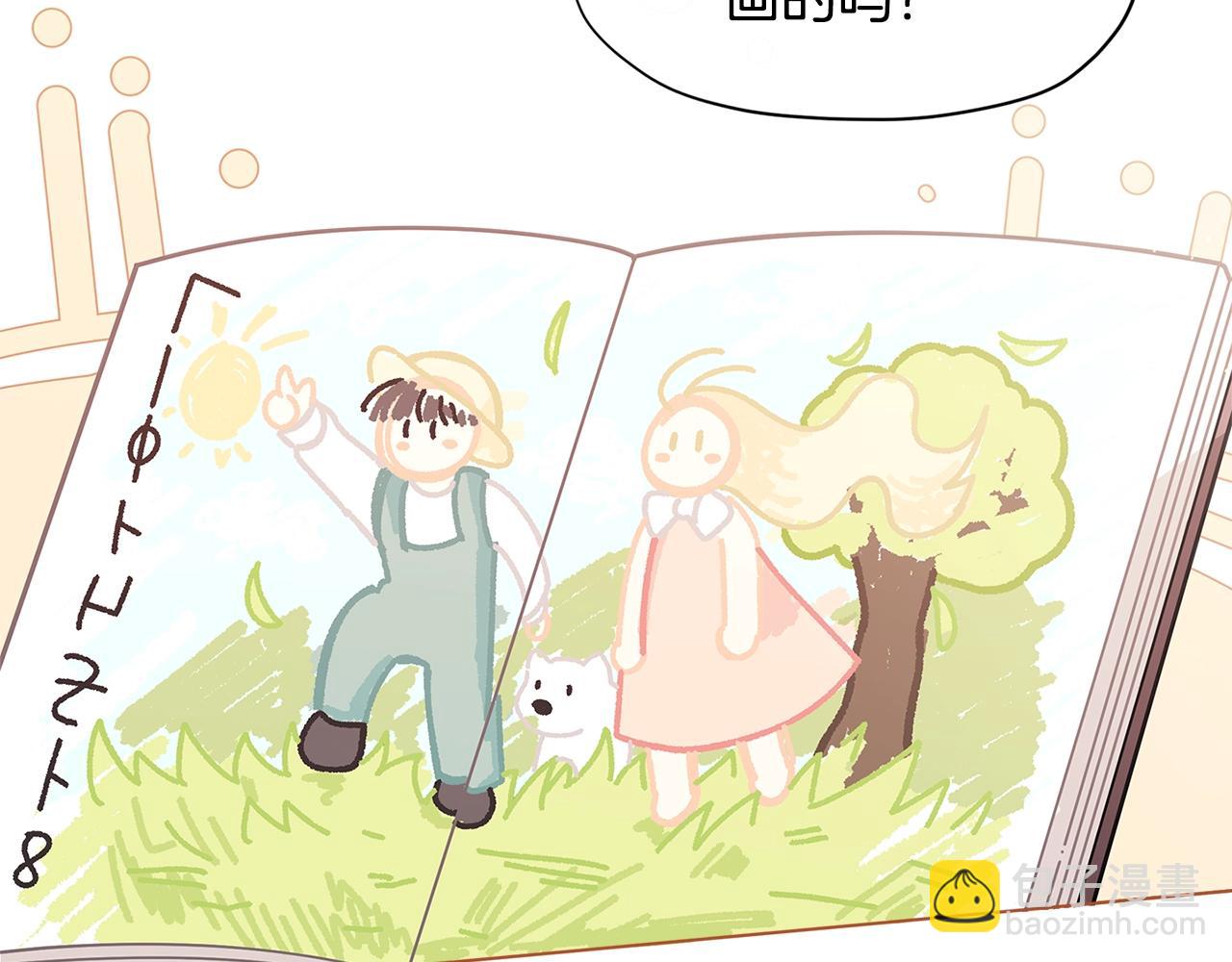🍴精灵团宠小千金 第22话 呆瓜是什么意思？ 第41页