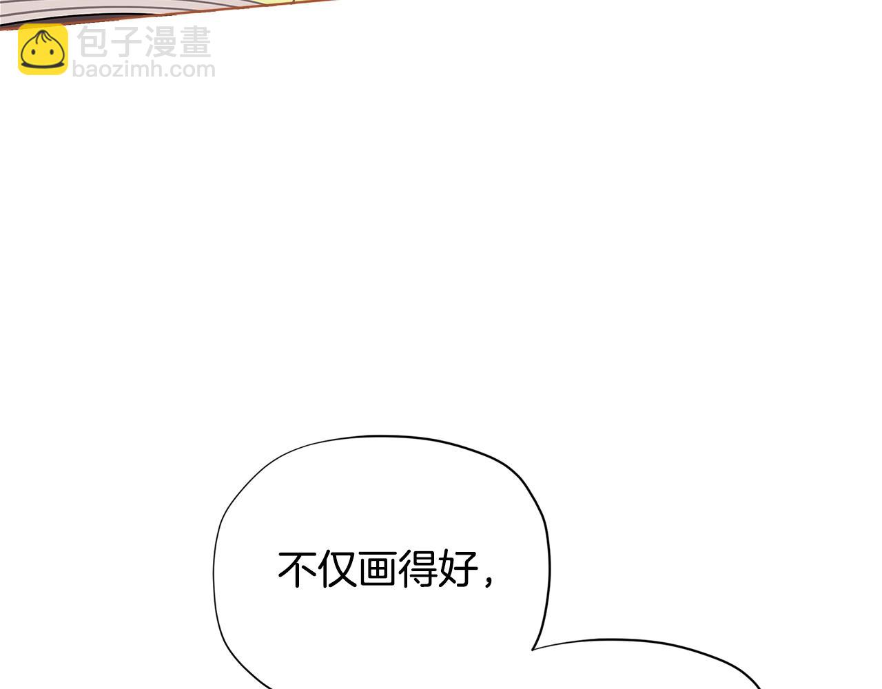 🍴精灵团宠小千金 第22话 呆瓜是什么意思？ 第42页