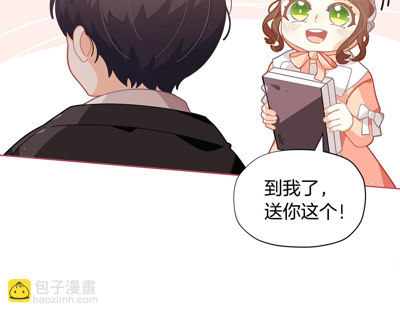 🍴精灵团宠小千金 第22话 呆瓜是什么意思？ 第8页